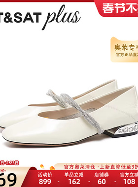 星期六玛丽珍女鞋2026春新款法式小皮鞋小香风粗跟单鞋SSE1111049