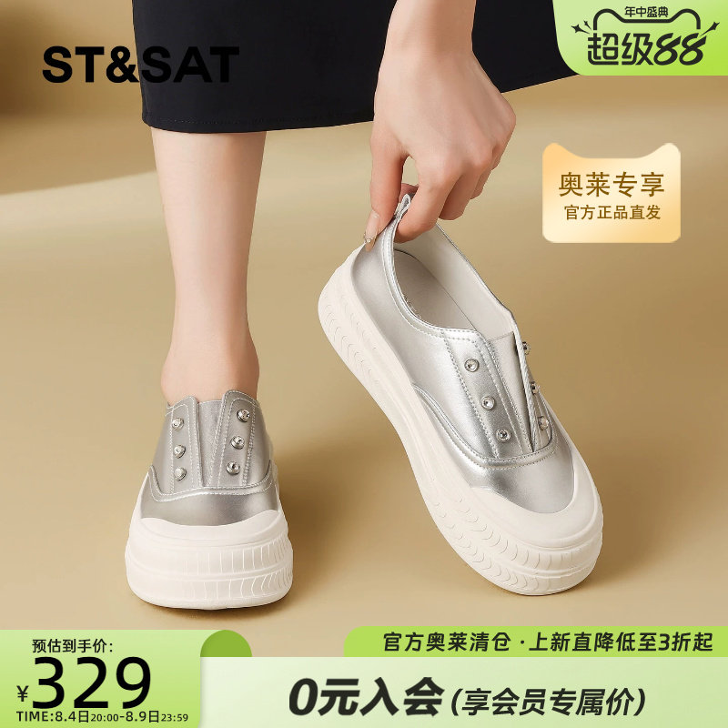 星期六复古简约休闲鞋女小白鞋子