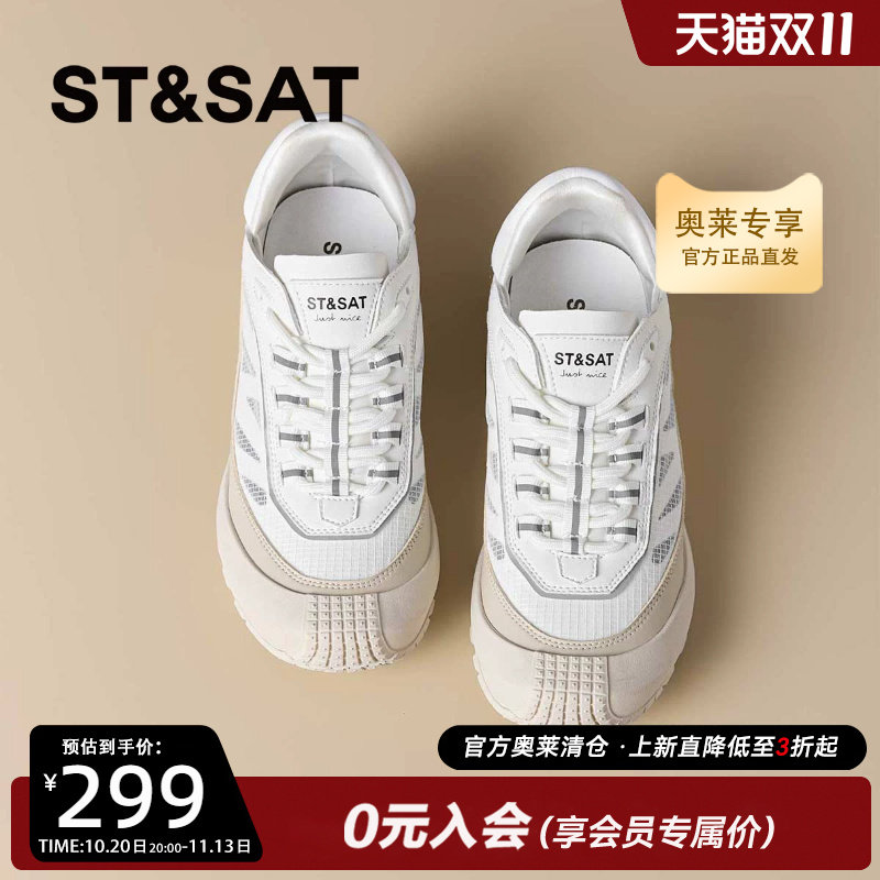 星期六户外休闲鞋女2026秋季款百搭透气舒适厚底运动鞋SSE3112P33
