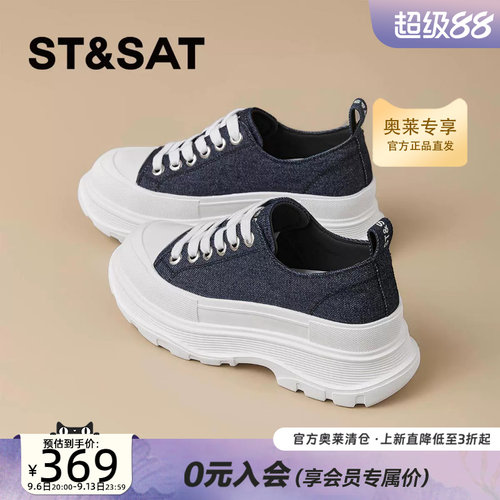 星期六休闲鞋2026秋季新款厚底系带休闲运动鞋百搭板鞋SSF311P028