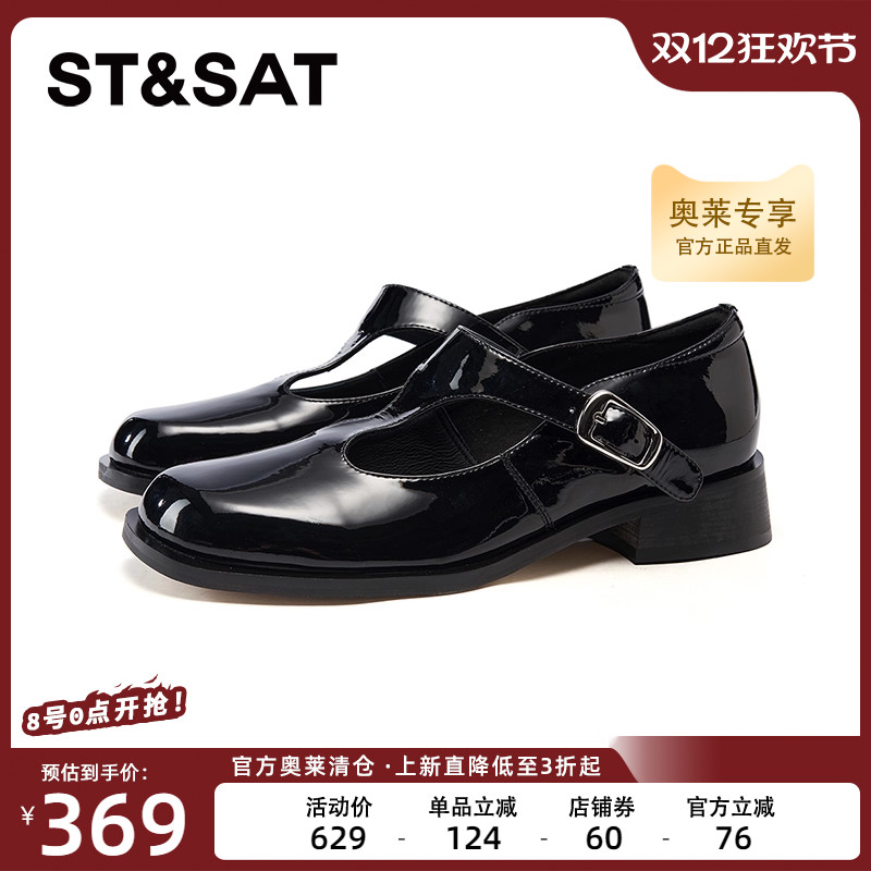 星期六玛丽珍鞋2025春季新款浅口方头时尚法式复古女鞋SSD1111307