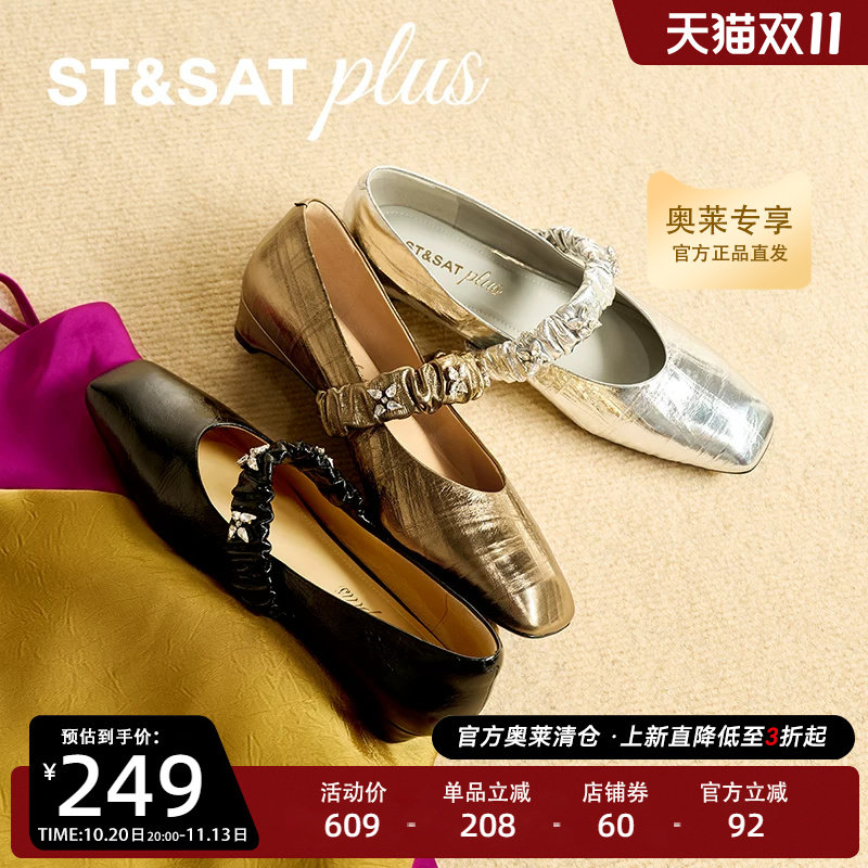 星期六方头浅口休闲女士单鞋2025秋款包头外穿平跟单鞋SSD3111087