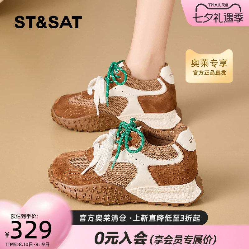 星期六复古德训女鞋内增高厚底