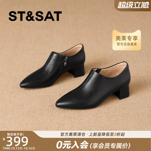 星期六职业风尖头粗跟深口单靴女侧拉链上班通勤女靴子SSE3112P9P