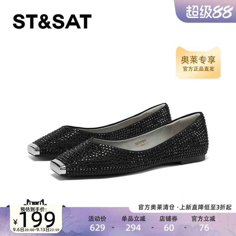 星期六浅口单鞋春秋新款方头拼色小众设计约会女鞋SSC3111217