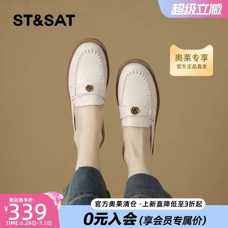 星期六包头穆勒平底凉拖新款女夏