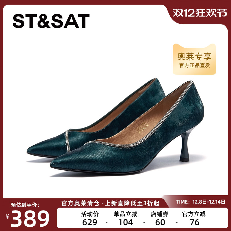 星期六高级黑色气质高跟鞋细跟法式单鞋透气女鞋尖头SSC3111094