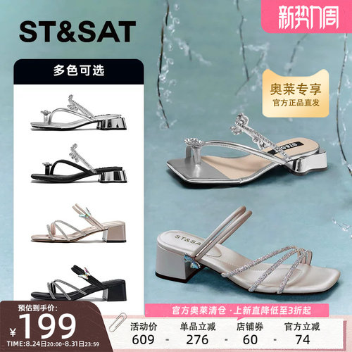 星期六一脚蹬凉鞋夏新款露趾方跟女外穿拖鞋SSC2115269