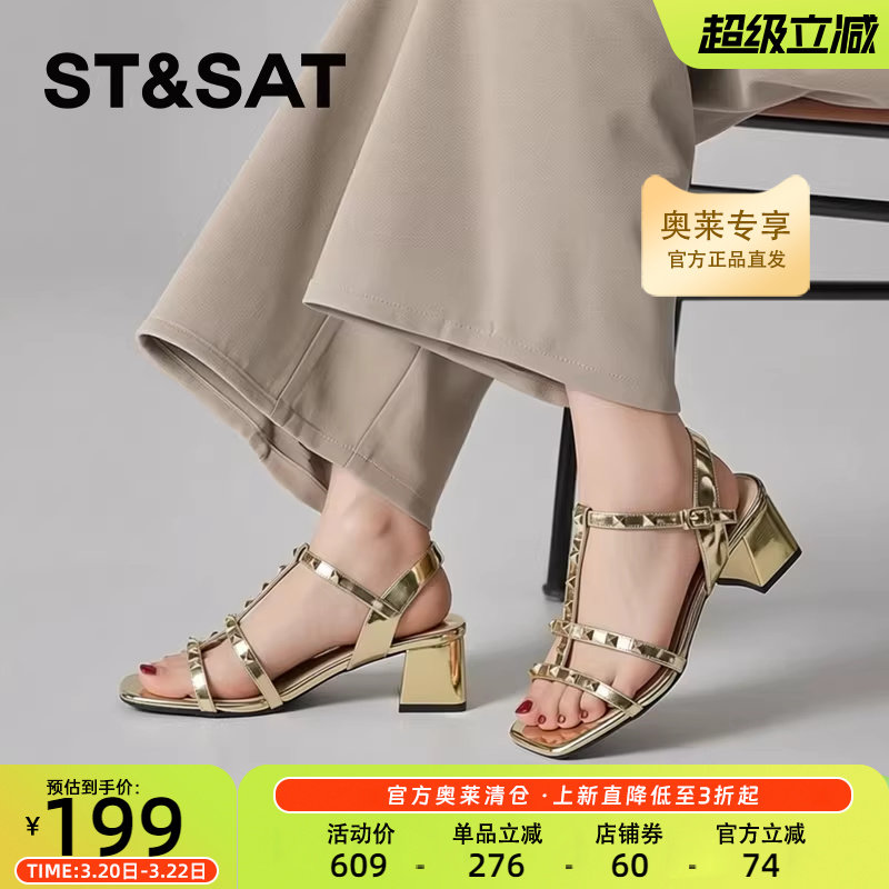 星期六优雅女鞋2023夏季新款高跟露趾一字带时装女凉鞋SS321