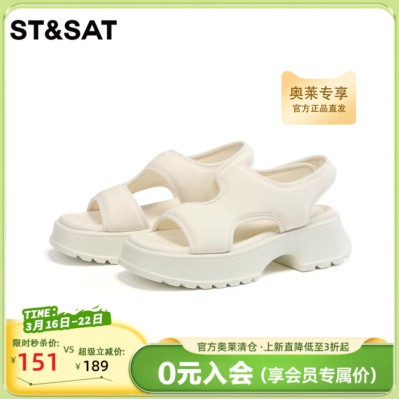 星期六时尚休闲运动沙滩鞋夏新厚底舒适学生凉鞋女SS32115799