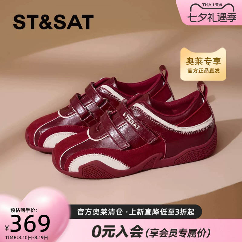 星期六德训鞋女魔术贴阿甘运动鞋