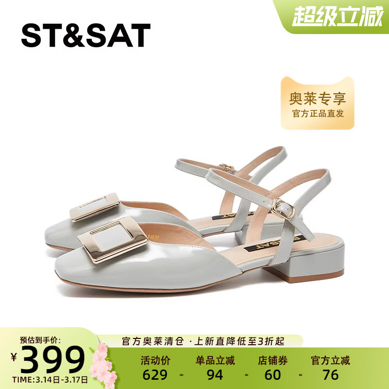 星期六休闲一字带凉鞋2025新款外穿配裙子百搭仙女鞋子SSD21