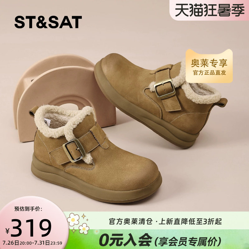 星期六厚底高帮棉鞋女2025冬新款