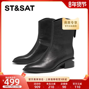 星期六新款短筒女靴气质尖头黑色时尚牛皮时装女鞋SSC41161TE