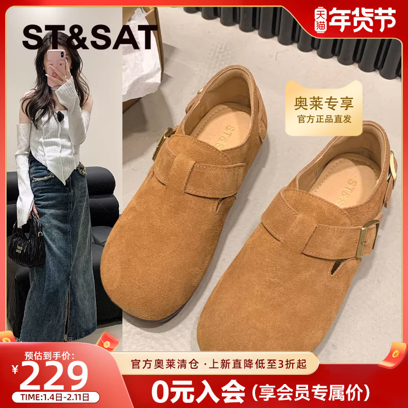 星期六勃肯鞋女2025新款夏季复古一脚蹬懒人鞋平底休闲软底豆豆鞋,女鞋,勃肯鞋/软木鞋,淘宝优惠券,粉丝福利购,淘宝优惠卷