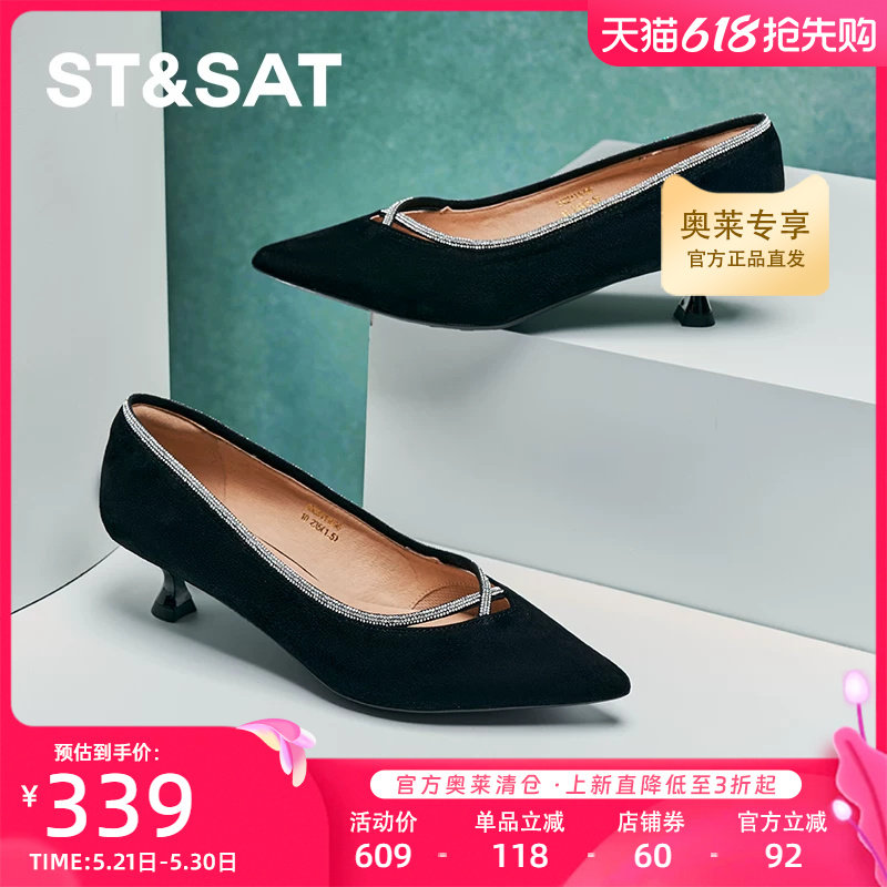 星期六芭蕾女鞋秋季新款尖头细高跟鞋百搭浅口单鞋SSC3111096