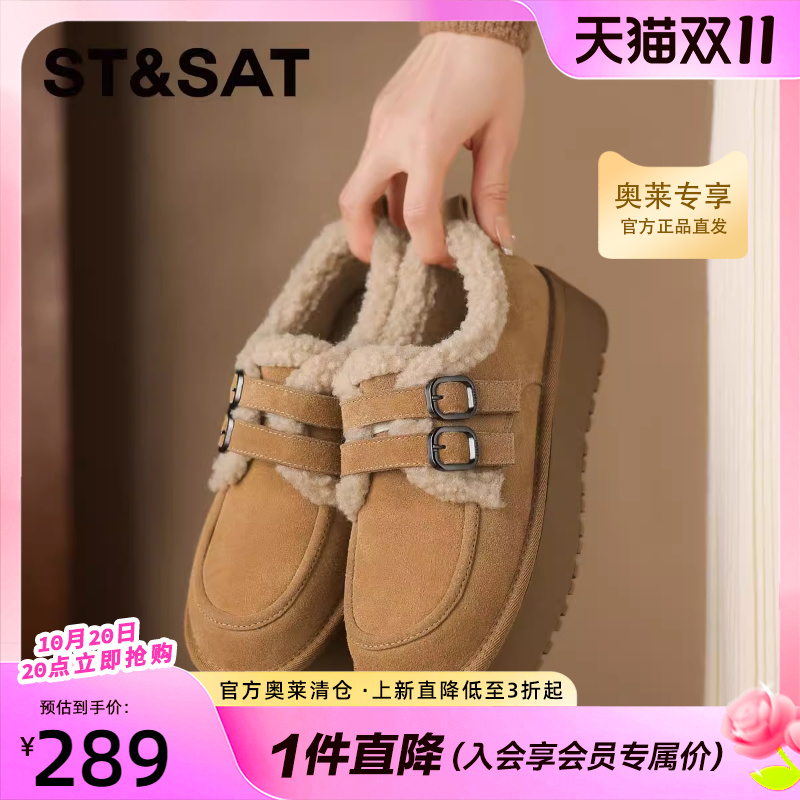 保暖毛毛鞋星期六2024新款时尚