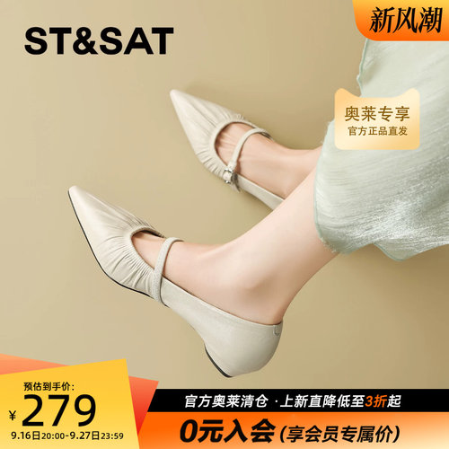 星期六真皮羊皮尖头玛丽珍鞋女