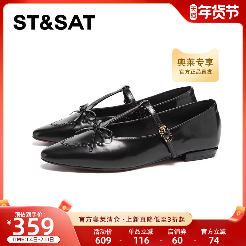 星期六2025年春季新款休闲平底蝴蝶结鞋T字尖头小皮鞋SSD1111243,女鞋,玛丽珍鞋,淘宝优惠券,粉丝福利购,淘宝优惠卷