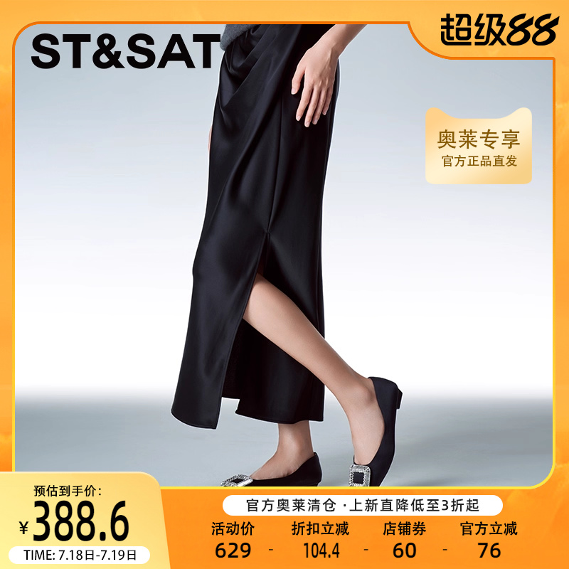 星期六浅口单鞋春季新款高跟厚底优雅商务通勤女鞋SSC11110SP
