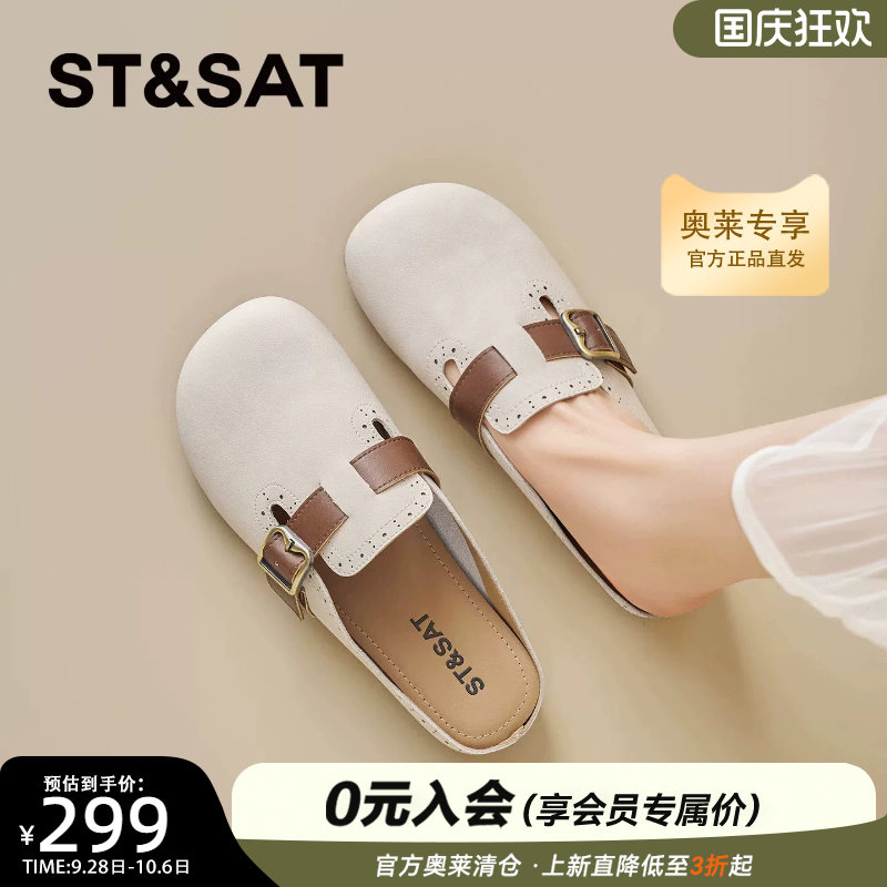 星期六女夏季不累脚包头穆勒拖