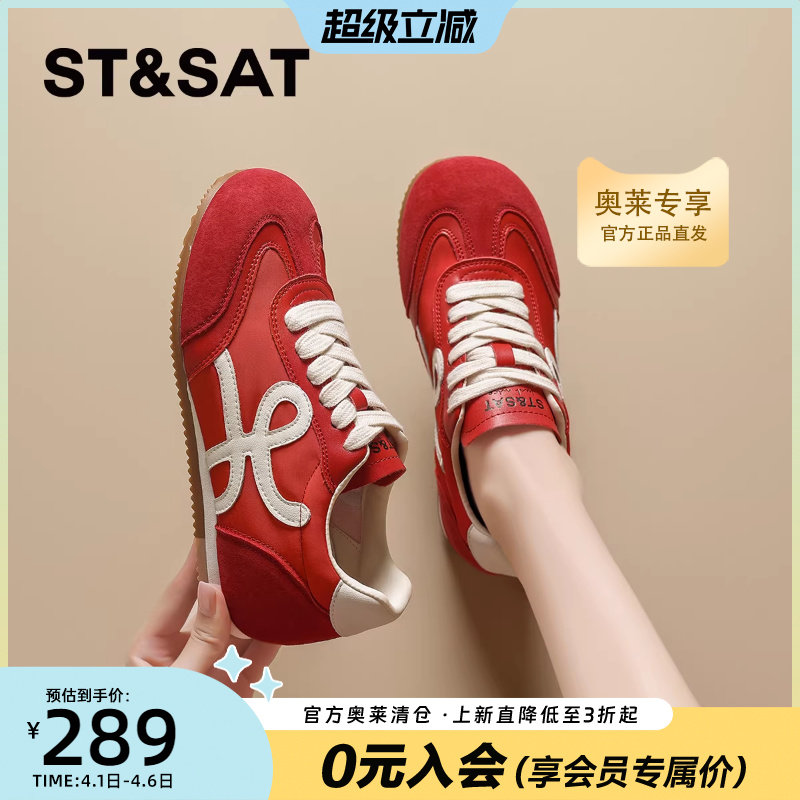 星期六红色德训鞋女款2025秋冬新款厚底阿甘鞋增高运动鞋休闲鞋子
