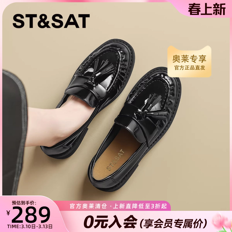 星期六厚底英伦风乐福鞋女2025新款秋季复古圆头漆皮一脚蹬单鞋子