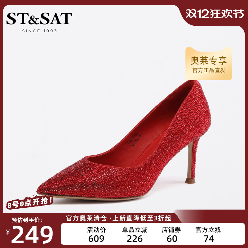 潮流时尚 舒适好搭