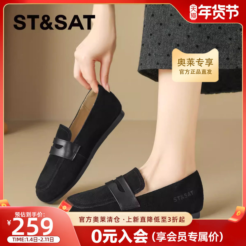 星期六真皮软底豆豆鞋女款2025秋冬新款一脚蹬休闲舒适勃肯鞋单鞋