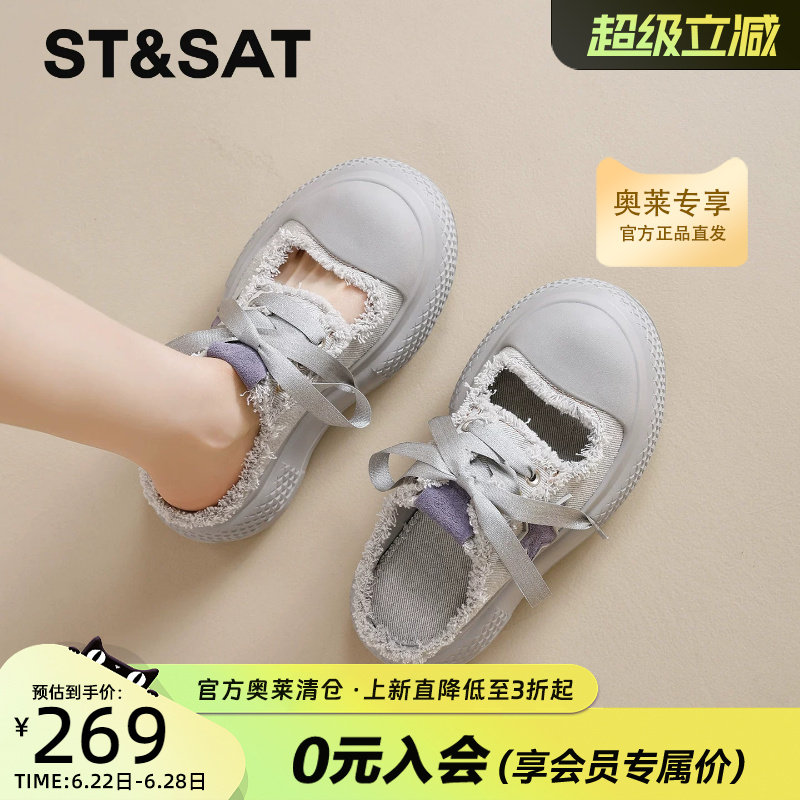 星期六厚底包头拖鞋女2026夏季款