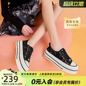 星期六帆布鞋女新款秋季鞋子女厚底增高百搭休闲运动板鞋女款