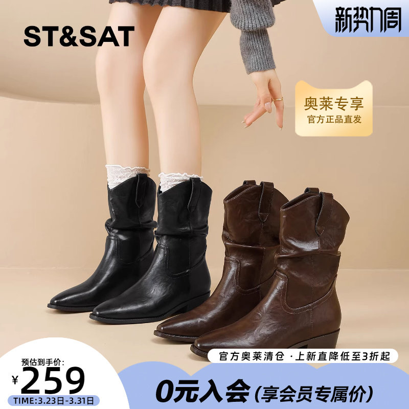 星期六粗跟加绒短靴女2025冬季新款西部风尖头切尔西靴复古堆堆靴