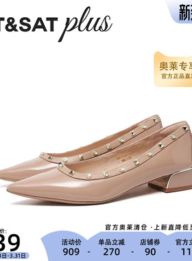 星期六尖头优雅柳钉单鞋春季新款方跟舒适浅口女单鞋SSE1111014