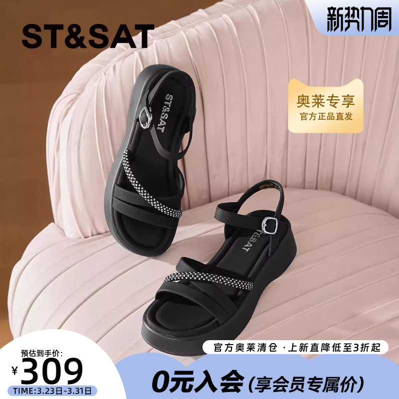 星期六法式高级感罗马凉鞋女外穿2025新款夏时尚厚底软底运动凉鞋