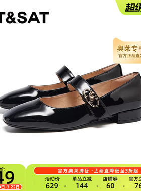 星期六方头金属一字扣带2025春款休闲时尚方跟玛丽珍鞋SSD1111470