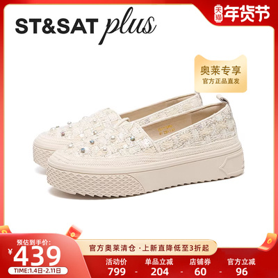 星期六板鞋女2026年春季休闲一脚蹬珍珠装饰厚底渔夫鞋SSE1111099