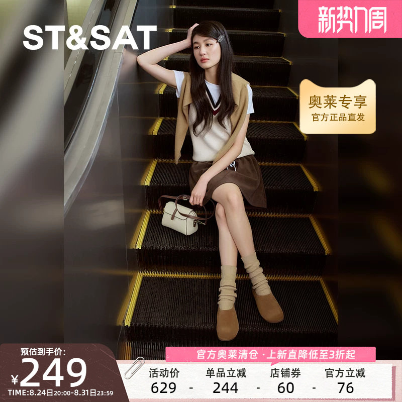 星期六包头拖春季新款勃肯鞋复古棕色慵懒风女鞋SSD1114030