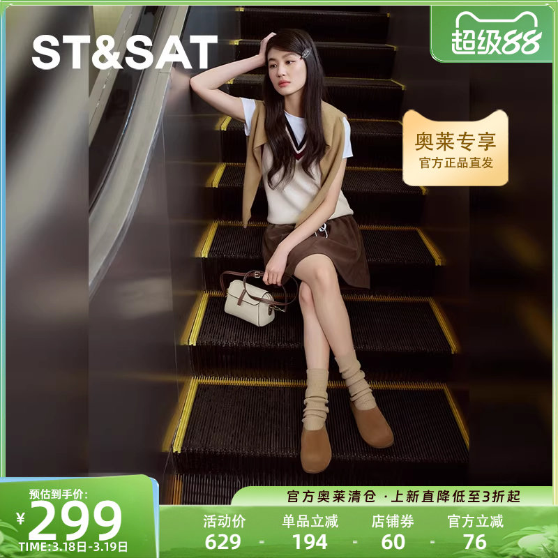 星期六包头拖2025春季新款勃肯鞋复古棕色慵懒风女鞋SSD1114030