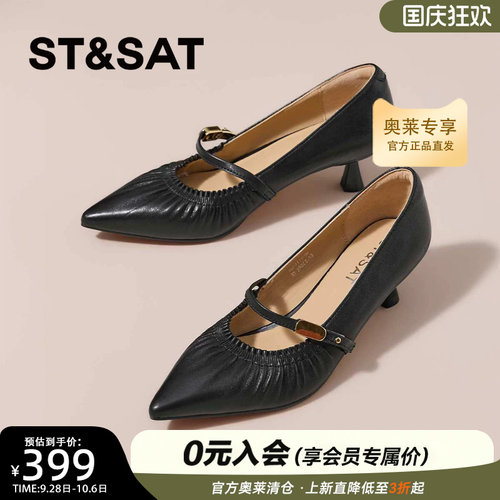 星期六玛丽珍鞋女2026秋季款尖头性感时尚宴会正装单鞋SSE3111P9R
