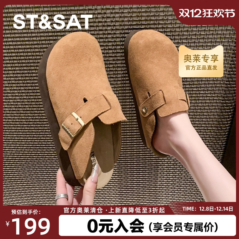 星期六厚底森系勃肯鞋女款一脚蹬