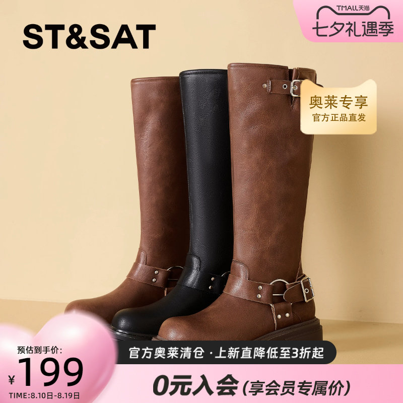 St&Sat/星期六美式复古骑士靴秋冬季百搭长筒靴粗跟厚底显瘦靴子