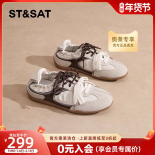 星期六厚底复古风德训鞋女2026春季新款拼色双鞋带舒适休闲运动鞋