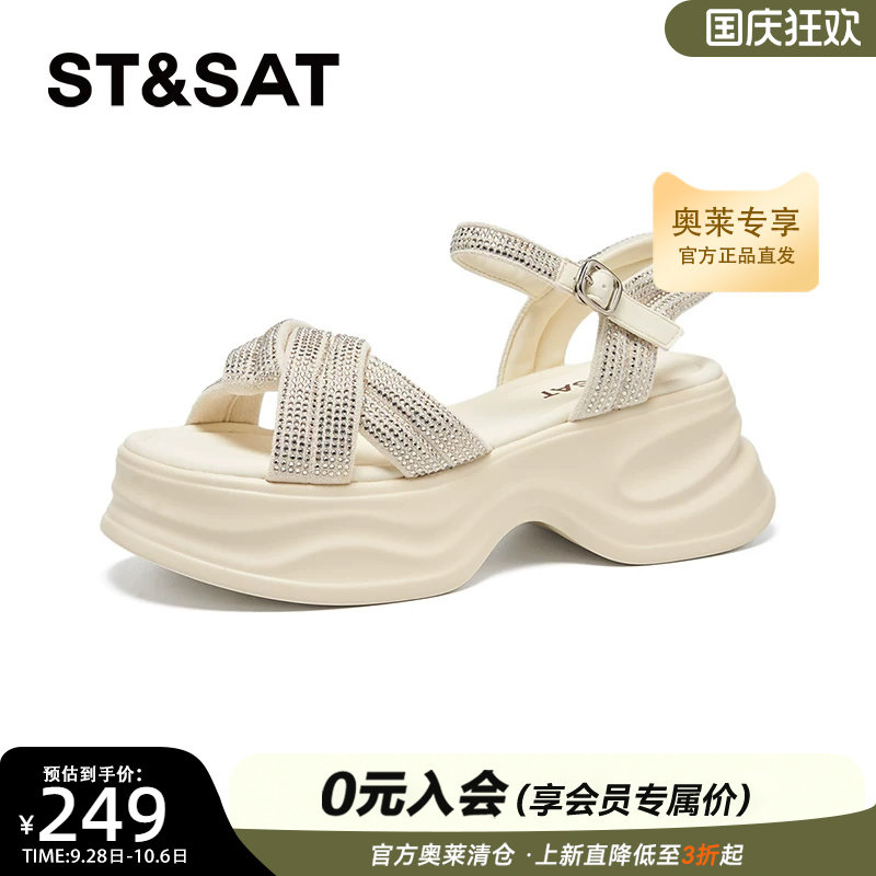 星期六小个子厚底凉鞋2025新款增高7cm耐磨不累脚凉鞋SSD2115L5X