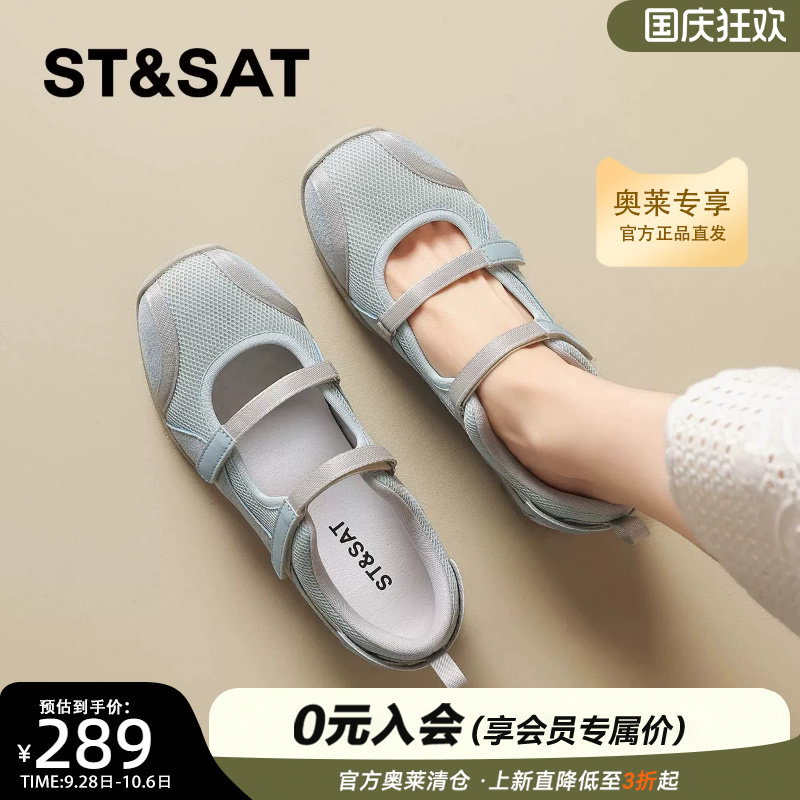 星期六复古真皮软底运动玛丽珍鞋