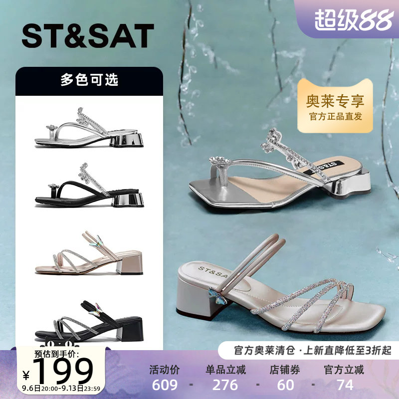 星期六一脚蹬凉鞋夏新款露趾方跟女外穿拖鞋SSC2115269
