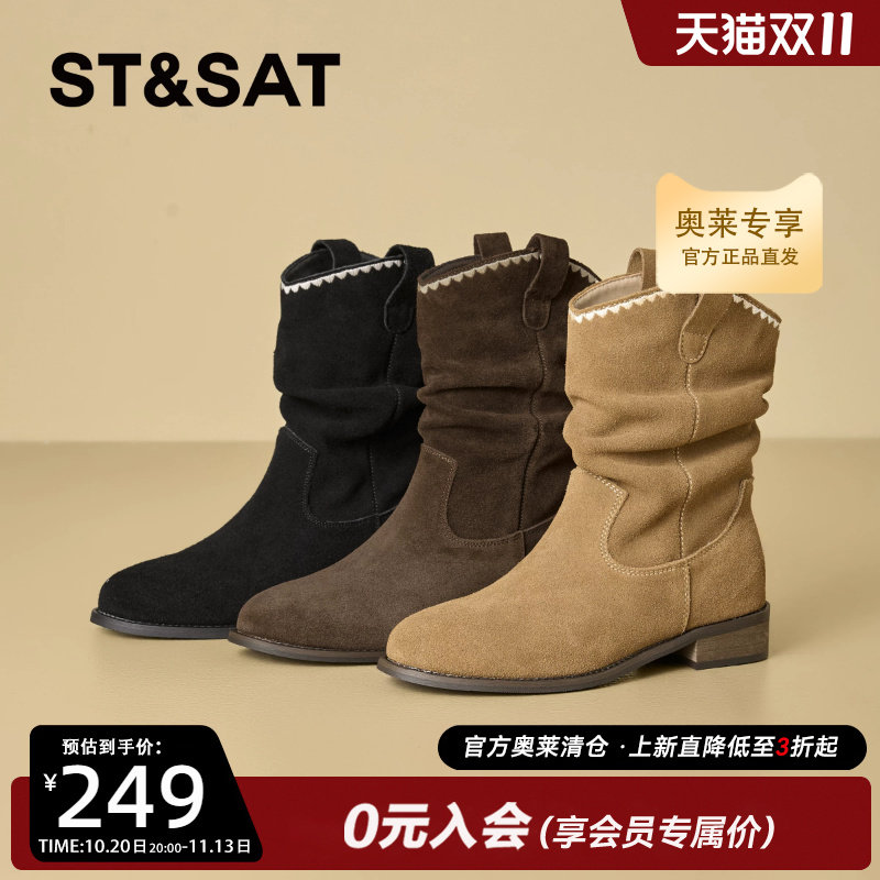 St&Sat/星期六时髦复古西部靴春秋季百搭增高时装靴绒面女靴