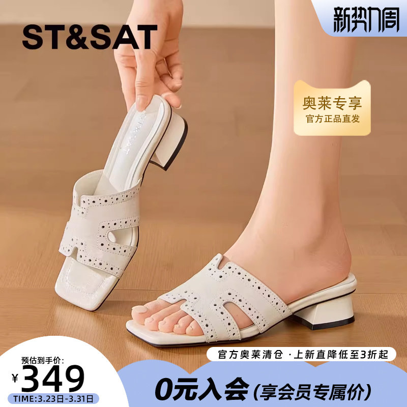 星期六【优质羊皮】一字拖女2025夏季新款休闲外穿中跟露趾凉拖鞋