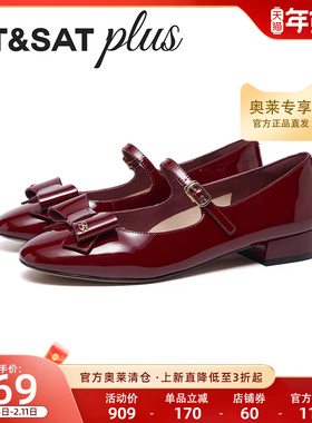 星期六春季新款时尚舒适方跟红色玛丽珍鞋浅口女单鞋SSE1111056