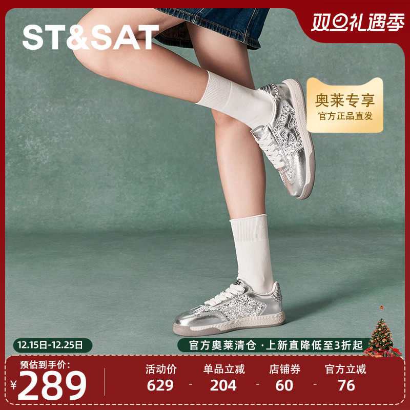 星期六通勤阿甘鞋德训鞋秋季新款百搭时尚平底女鞋SSC3112178