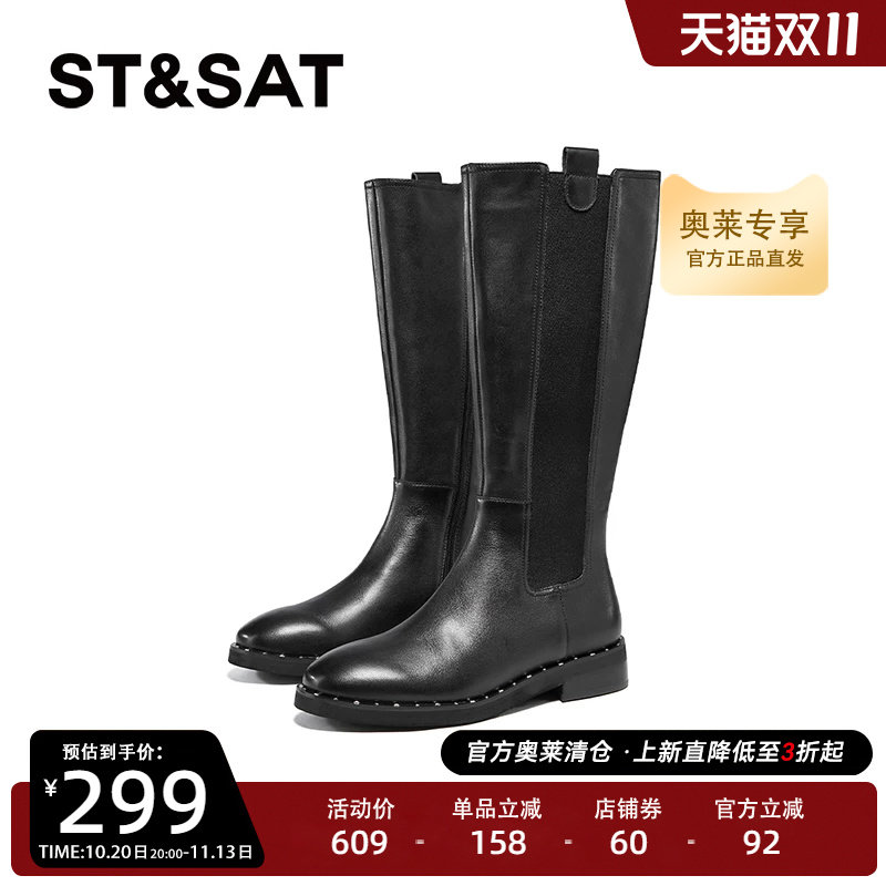星期六切尔西女靴新款平跟高筒时尚百搭保暖女靴SSC4117388
